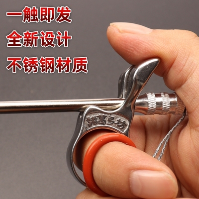 鱼镖撒放器撒放射鱼镖戒指指环不锈钢撒放射鱼助手护指发射器