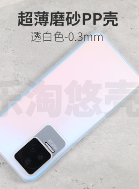 小米PP壳红米K40S手机壳K50至尊版保护套K50Pro超薄透明全包磨砂硬壳防指纹散热K50简约轻薄软套不变黄