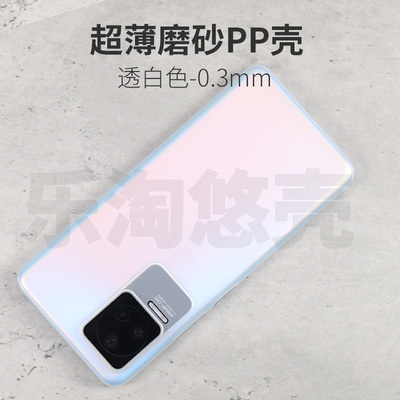 小米PP壳红米K40S手机壳K50至尊版保护套K50Pro超薄透明全包磨砂硬壳防指纹散热K50简约轻薄软套不变黄