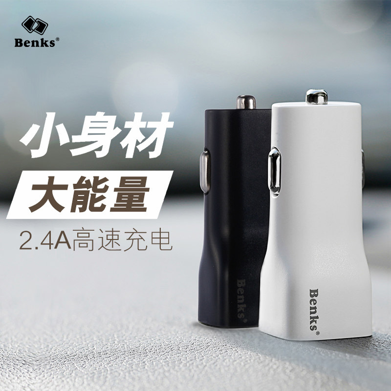 chargeur BENKS 3A - Ref 1301751 Image 1