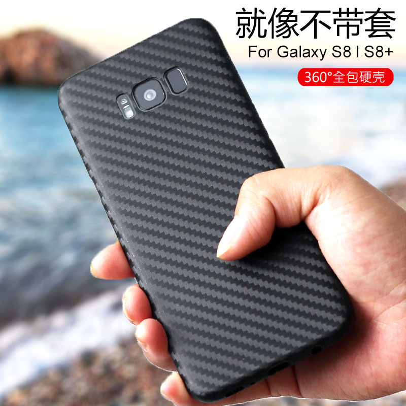 ÈýÐÇS8ÊÖ»ú¿ÇS8plus±£»¤Ì×galaxy³¬±¡È«°üÓ²¿Ç̼ÏËάÄÐÅ®·Àˤ´´Òâ