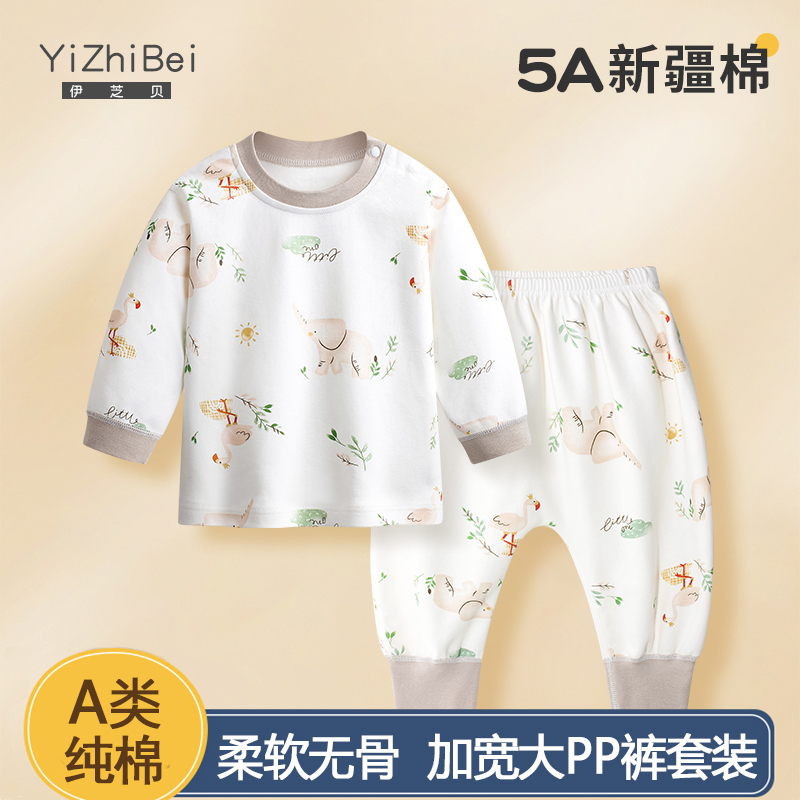 春秋纯棉大PP套装分体睡衣