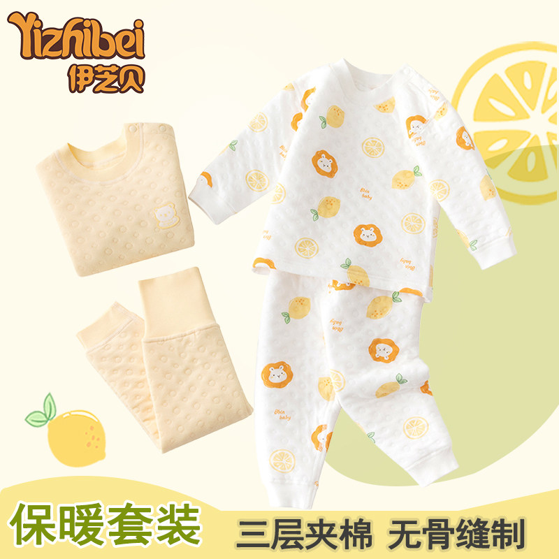 婴儿三层夹棉内衣套装儿童保暖加厚纯棉男童宝宝秋衣秋裤女童秋冬,童装/婴儿装/亲子装,内衣套装,淘宝优惠券,粉丝福利购,淘宝优惠卷
