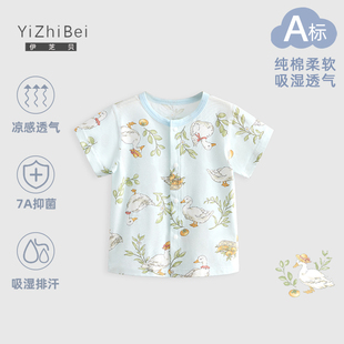 T恤6 嬰幼兒對開上衣夏季 薄款 寶寶純棉短袖 衣服 36個月男女童夏裝