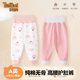 儿童睡裤 子女孩打底裤 无骨防着凉 婴儿裤 宝宝春秋纯棉高腰护肚裤