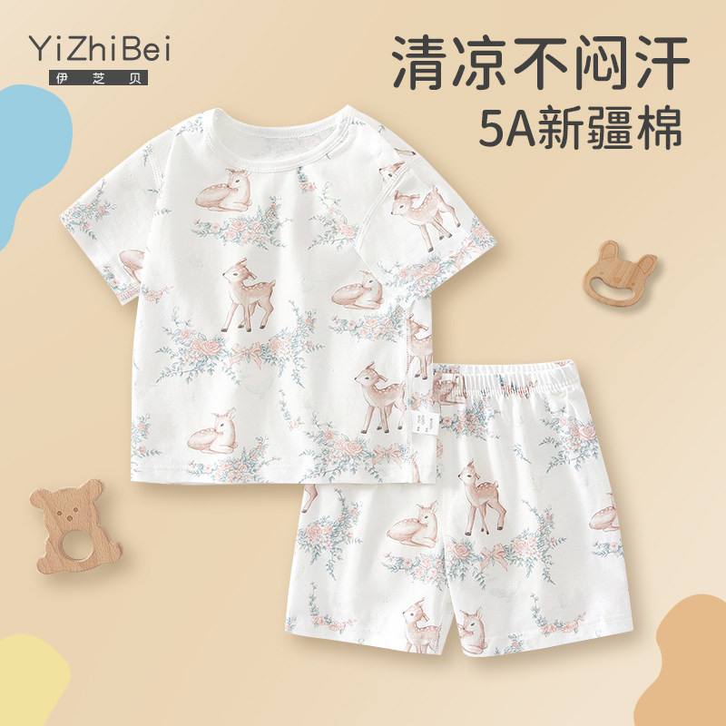 宝宝分体套装夏季短袖薄款婴儿衣服纯棉男女儿童短裤睡衣夏装透气
