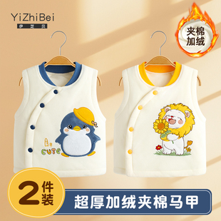 宝宝秋冬马甲外穿婴儿夹棉坎肩冬季男童保暖马夹女童冬季加绒背心
