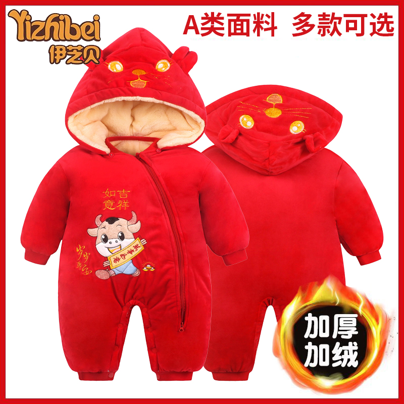 新生婴儿连体宝宝外出服哈衣衣服