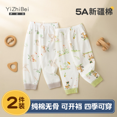 宝宝裤子春秋纯棉裤子