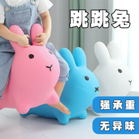 儿童充气玩具跳跳马坐骑加厚兔子宝宝动物橡胶玩具婴儿一周岁礼物