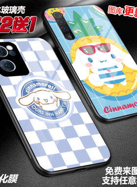 可爱大耳玉桂狗适用vivoIQoo9neox80玻璃opporeno13reno12定制一加手机壳F27A3proA2realme12pro vivos20s19