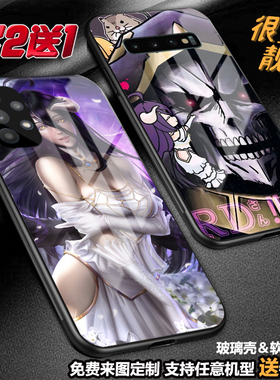 不死之王雅儿贝德手机壳适用三星s23a22a53a54note20ua71a13玻璃a42a32a70a9a51s21fe a14note10litej7定制