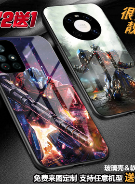 擎天柱变形金刚手机壳适用红米note14proplus note13 12k90k80k40k30黑鲨5p玻璃小米15sultra至尊14T131211