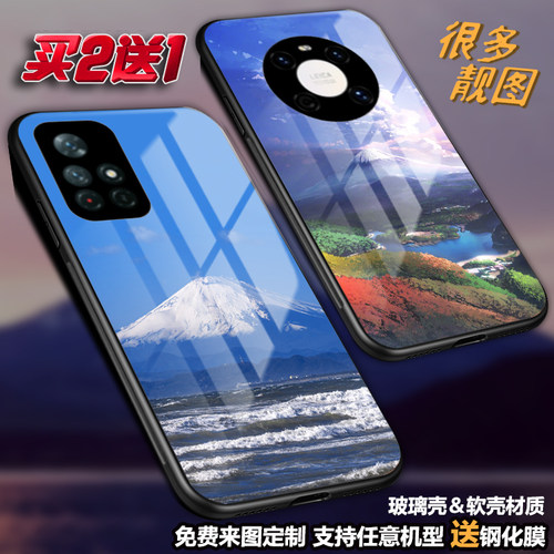 任意机型玻璃壳软壳卡通