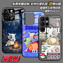 宝可梦卡拉卡拉手机壳适用苹果17pm16磁吸15pro14三星a56s25定制a17红米华为vivo荣耀400pro小米17p15T14oppo