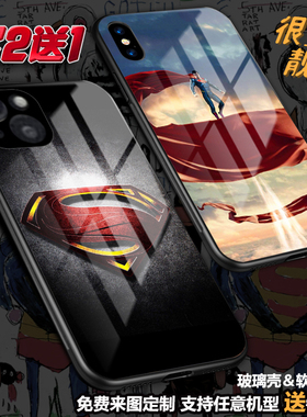 DC超人Superman手机壳帅潮适用苹果1716promax 15plus14pro mini12xs xr11 11pro iphone78定制13mini玻璃se2