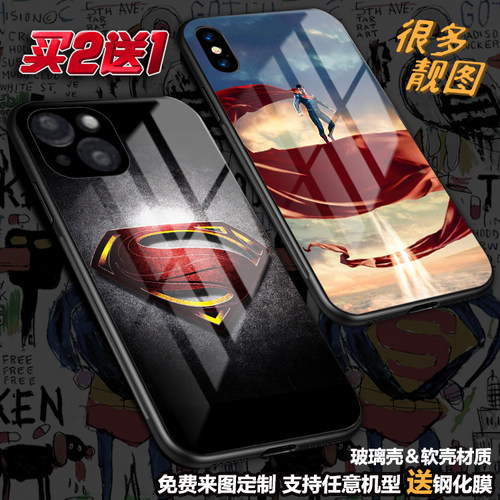 任意机型玻璃壳软壳卡通