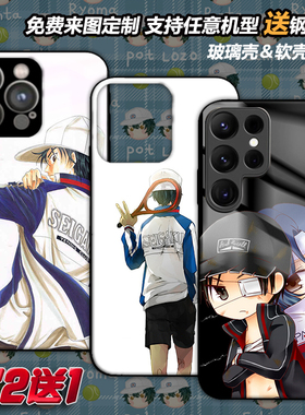 新网球王子龙马手机壳适用苹果1716pro15max14plus磁吸13小米15sp14Tpro红米note14OPPOreno华为荣耀vivo定制