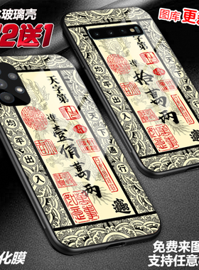 创意百十万银票两适用三星s22a22a5351a71note20us21a42a32手机壳