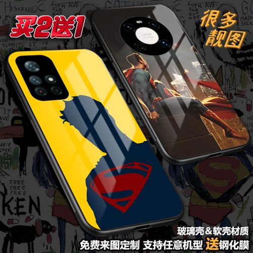 任意机型玻璃壳软壳卡通