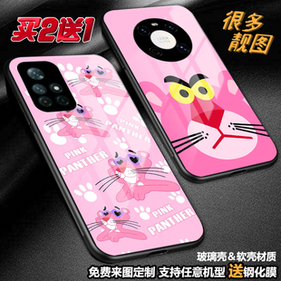 Pink Panther粉红豹手机壳适用红米note12proplus note11 k60玻璃小米13 至尊oppoRENO89pro一加ace2vivox80