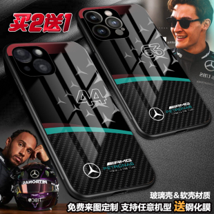 F1赛车梅奔汉密尔顿LH44拉塞尔GR63奔驰车迷手机壳适用苹果三星华为OPPO一加vivo红米小米玻璃壳定制磁吸谷歌