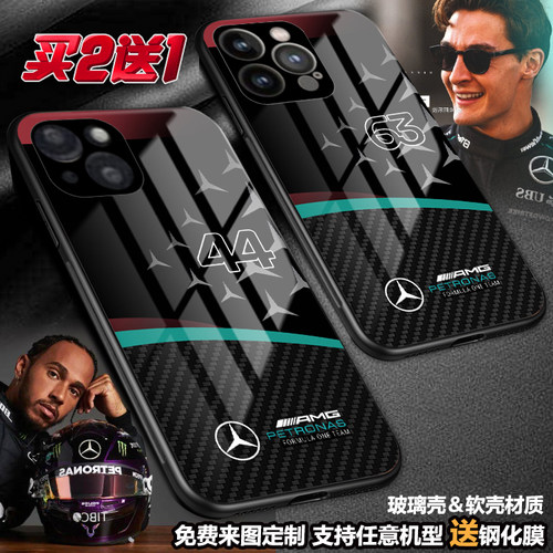 任意机型玻璃壳软壳定制