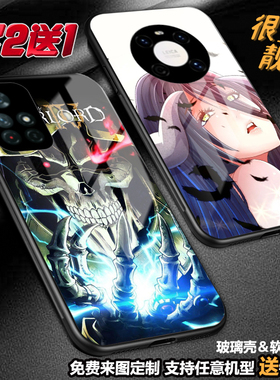 不死之王雅儿贝德手机壳适用OPPOreno97vivox80neoz5NEX x23realme10GTneo3 k10 9 7 IQOO11a98玻璃s12 T2r15