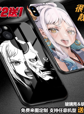 大和海贼王手机壳适用苹果14promax定制14pro13pro plus 12xs xr11 11pro iphone786定制13mini玻璃se2可爱