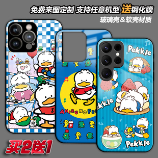 Pekkle贝克鸭手机壳适用三星s25a16a55s24s23a22a53a52a54note20玻璃s21a42s21fea90a80m33a23a12note10a9s