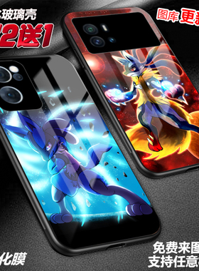 路卡利欧宝可梦动漫手机壳适用OPPOreno97vivox80neoz5NEX x23realme10GTneo3 k10 9 IQOO11a98玻璃s12 T2r15