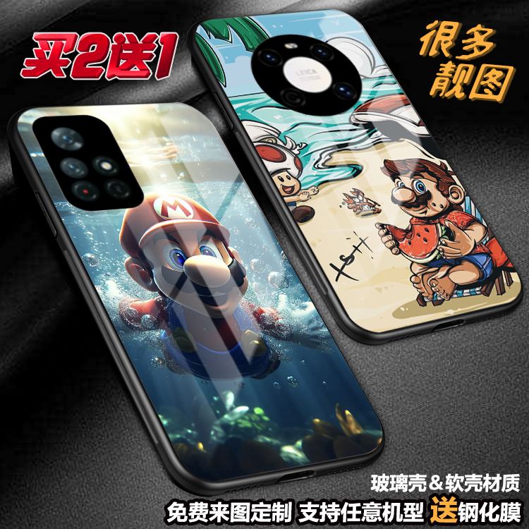 任意机型玻璃壳软壳卡通