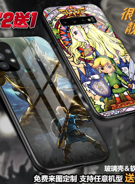 塞尔达传说荒野之息手机壳适用三星s25a56a55a54note20ua71a36玻璃s24a42a32a70a9sa42a51s21fe a13note10