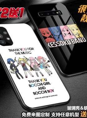 孤独摇滚动漫手机壳适用三星s23a22a53a54note20ua71a13玻璃a42a32a7472a9a51s2221fe a14note10litej7a23a20