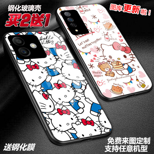 任意机型玻璃壳软壳卡通