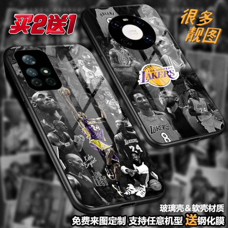 任意机型玻璃壳软壳卡通