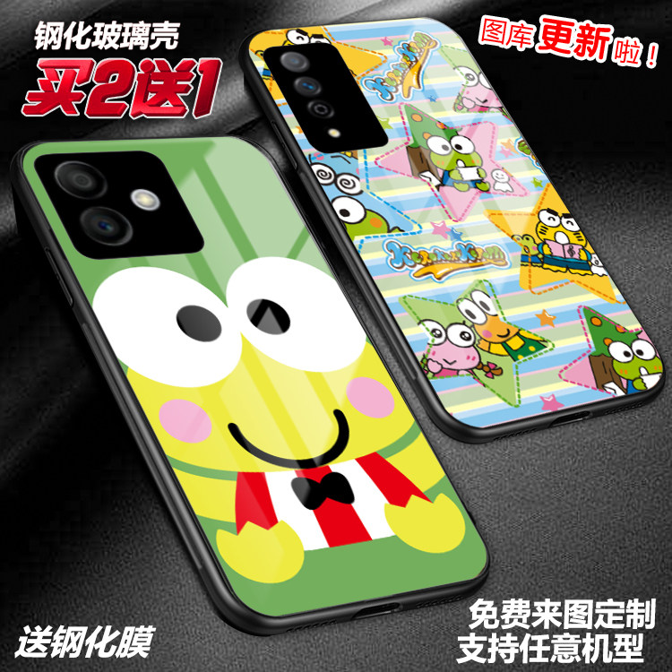 任意机型玻璃壳软壳彩印