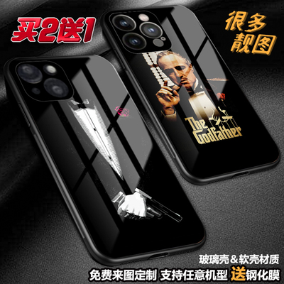 任意机型玻璃壳软壳定制