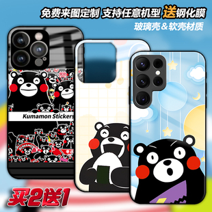 酷萌可爱熊本熊手机壳适用三星s26a56a55a54a53a52a36a35a34a32a22玻璃s25ultras24s23s22s21+s20s10a42a71