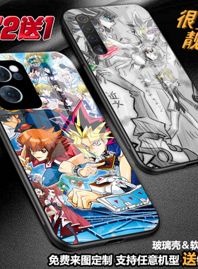 游戏王动漫个性手机壳适用OPPOreno10vivox90x80neoz5z6NEX3定制x23realme10GTneo 3k10 9 IQOO119a9玻璃s12