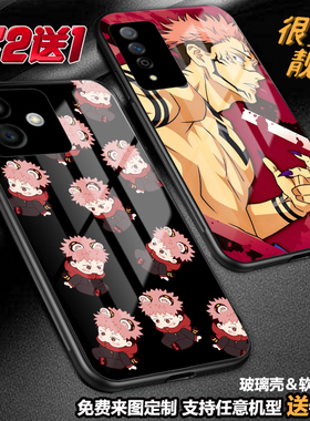 虎杖悠仁两面宿傩手机壳适用华为mate50pro4030201nova10 987654p60p50p40p30荣耀play65magic54畅享50麦芒20