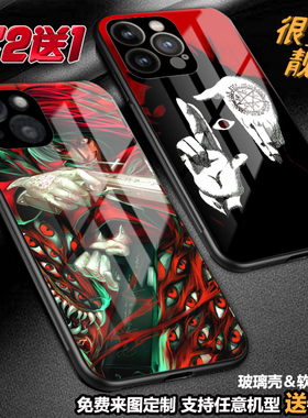 皇家国教骑士团地狱之歌手机壳适用苹果1614promax定制小米14Toppo红米13vivo三星a54s25a34华为nova13荣耀