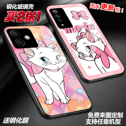 任意机型玻璃壳软壳卡通