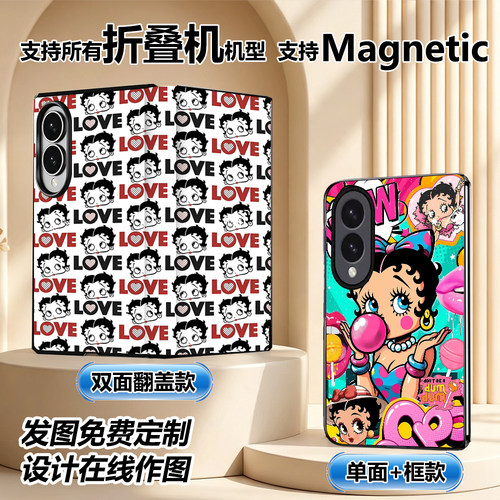 折叠手机壳定制任意机型