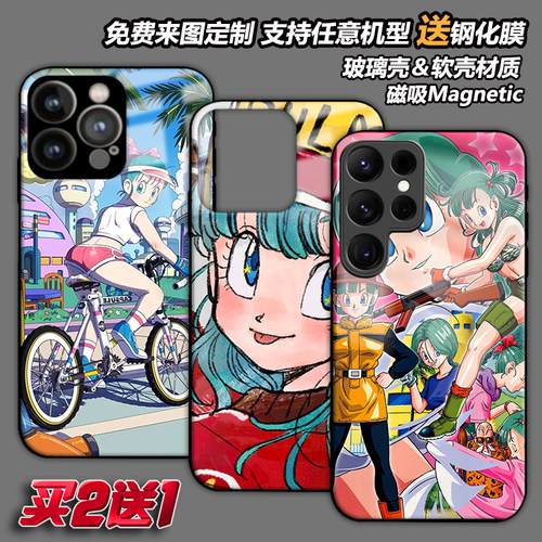 任意机型玻璃壳软壳定制