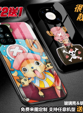 乔巴海贼王手机壳适用红米note12proplus note11 98k60k50k40k30k20玻璃小米13 12t11ultra至尊9小米10定制