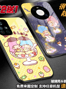 双子星Little Twin Stars手机壳适用红米note12proplus note11玻璃1098k60k50k40k30k20小米13 12t11至尊98
