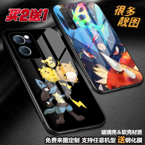任意机型玻璃壳软壳卡通
