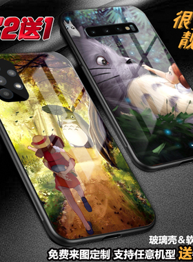 豆豆龙猫宫崎骏手机壳适用三星s25s24s23a22a53a54note20ua13a1615玻璃a42a32a71a9a51s22fenote109j7a25定制