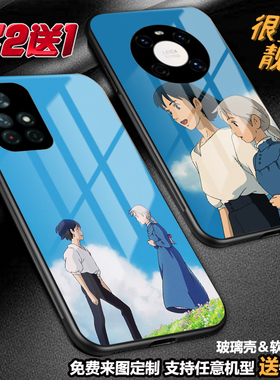 哈尔的移动城堡手机壳适用红米note12pro+ note11 987k60k50k40k30玻璃小米13 12t11ultra至尊9小米1086定制